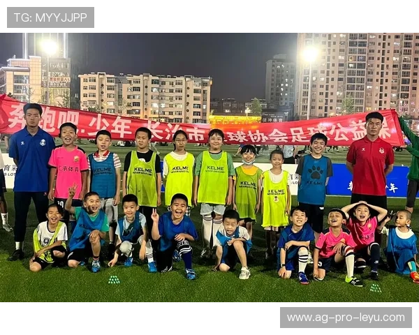 2026年足球青训基地年度公益活动与社区参与名单公布，2019足球青训营